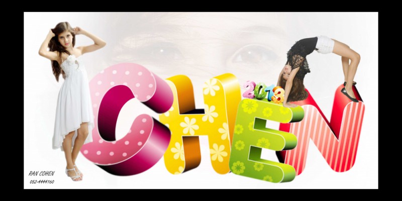 בוק בת מצווה - דגם 4