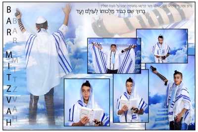 אלבום בר מצווה