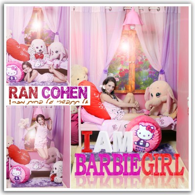 חפשו אותנו באינסטגרם rancohenstudio