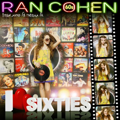 חפשו אותנו באינסטגרם rancohenstudio